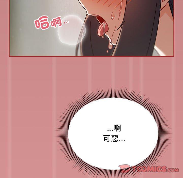 第31话 - 第75.jpg页