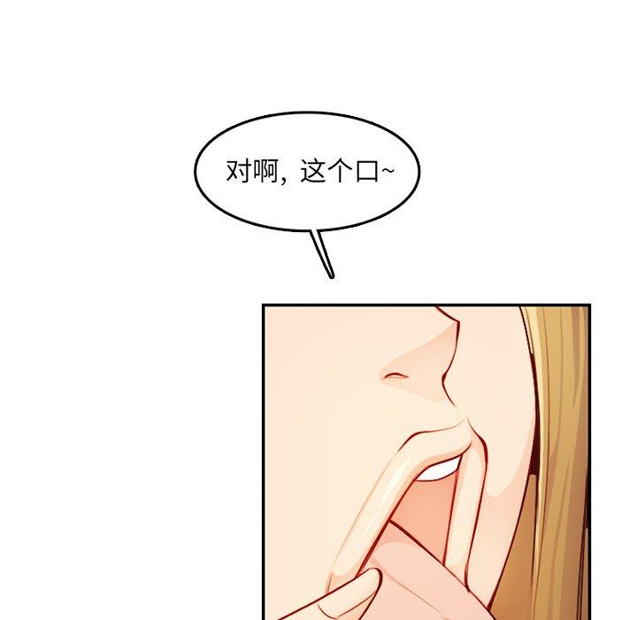 第 45 话 - 第62.jpg页