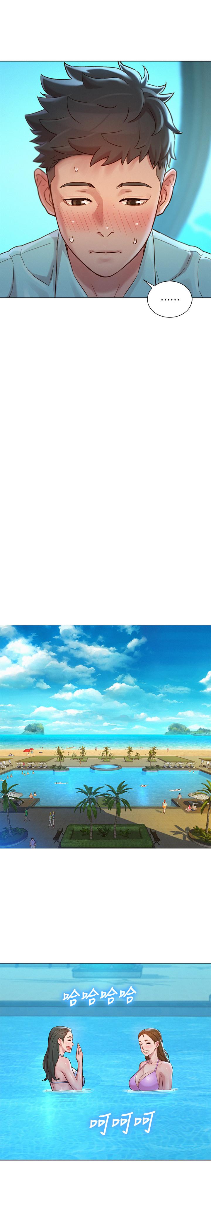 第136话-得知志豪的心 - 第26.jpg页