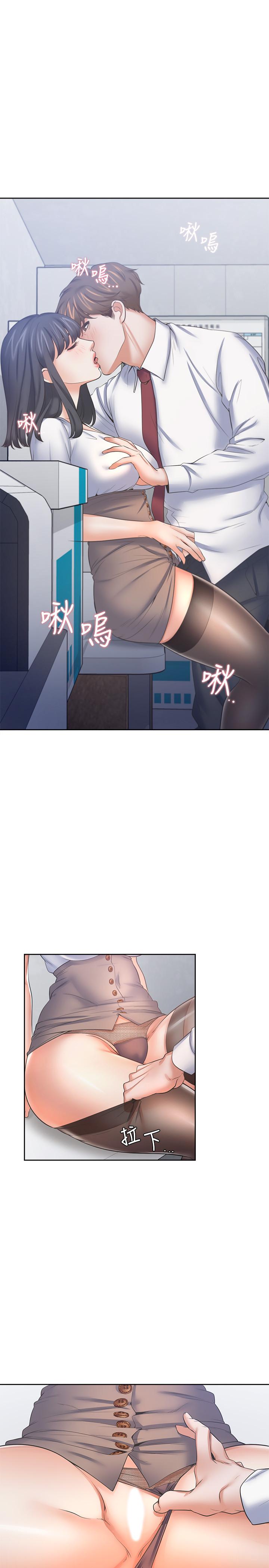 第46话-今天可以射里面 - 第3.jpg页