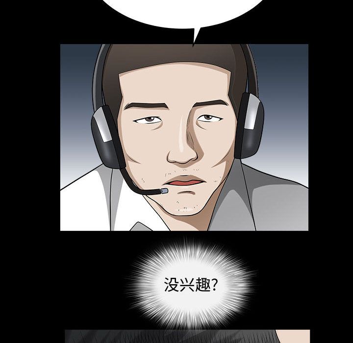 第11话 - 第19.jpg页