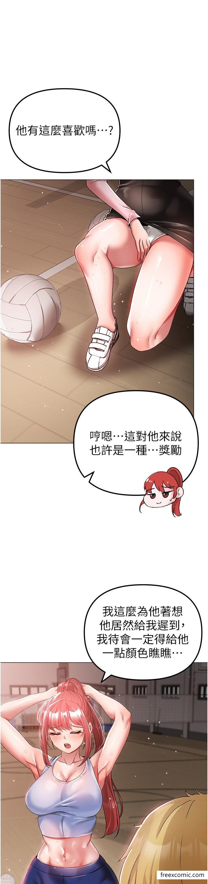 第33话-老公，轻一点 - 第47.jpg页