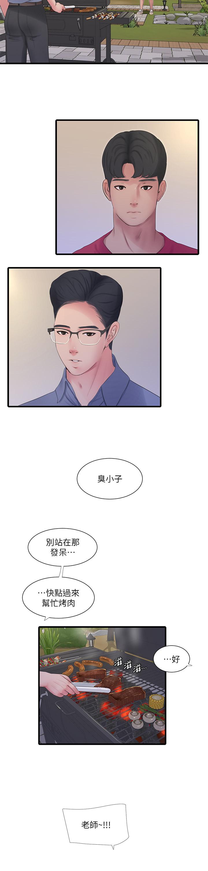 後記 - 第6.jpg页