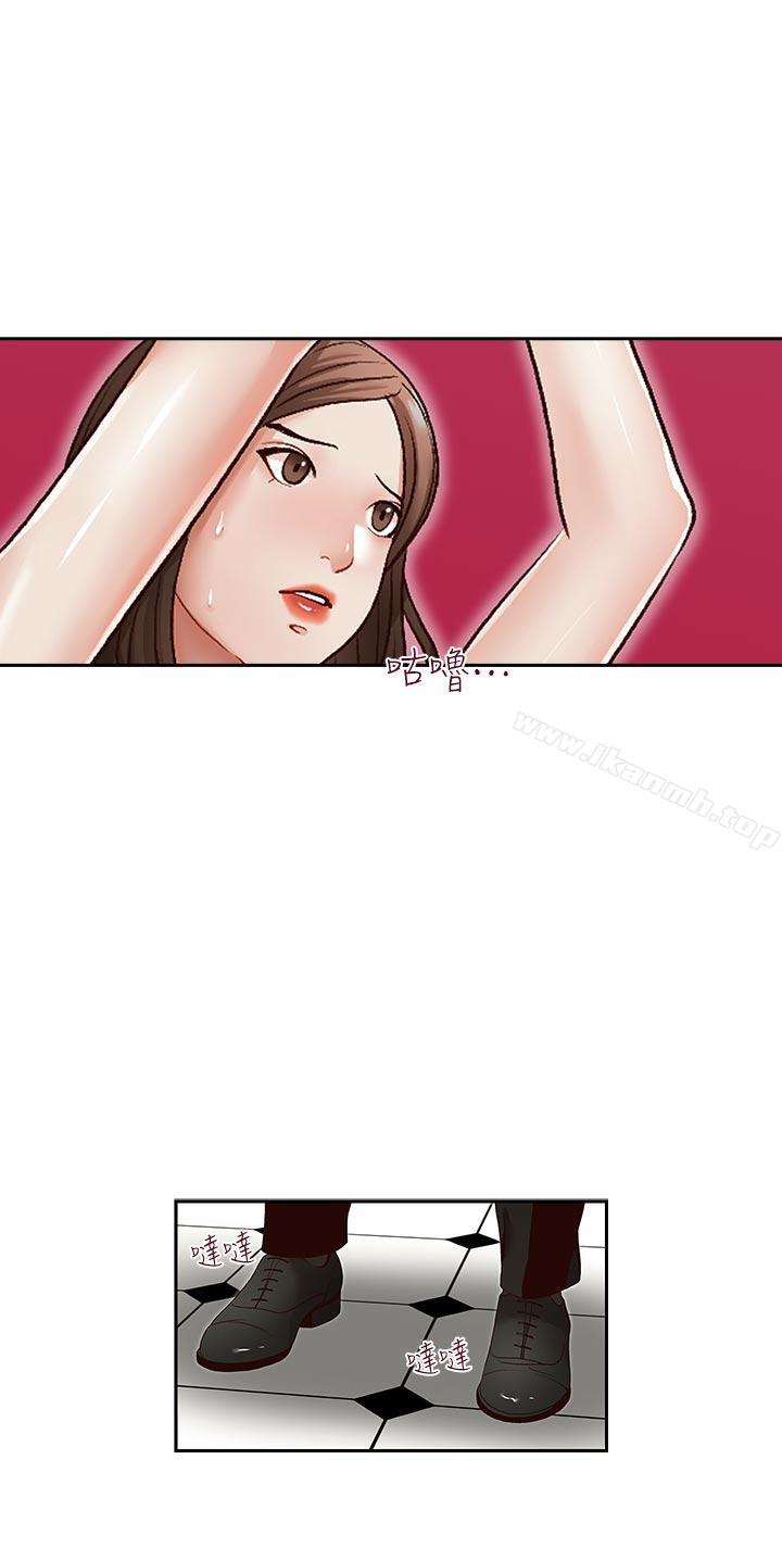 第24話-另一個被常務綁著的女人 - 第5.jpg页