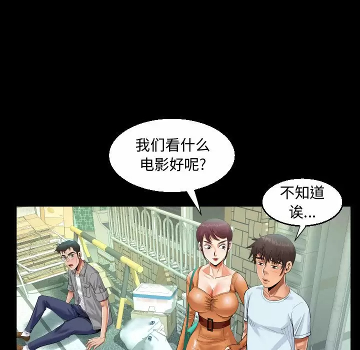 第37話 - 第43.jpg页
