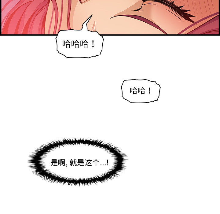 第37章 - 第91.jpg页