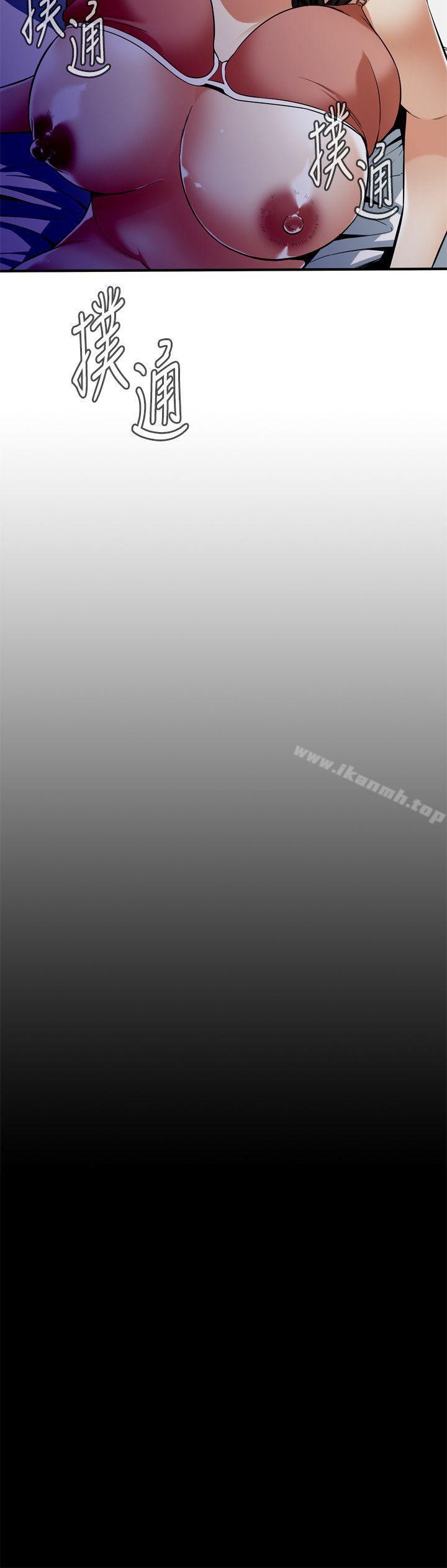第128話-誠赫不為人知的秘密 - 第14.jpg页