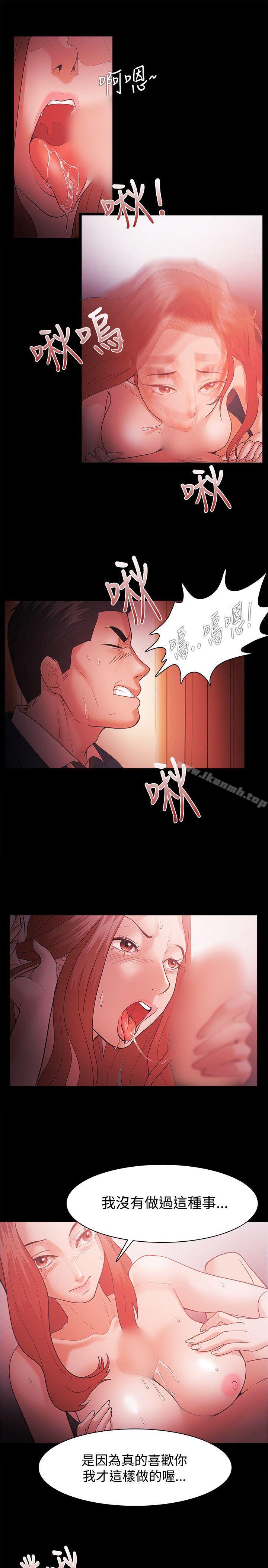 第33话 - 第19.jpg页