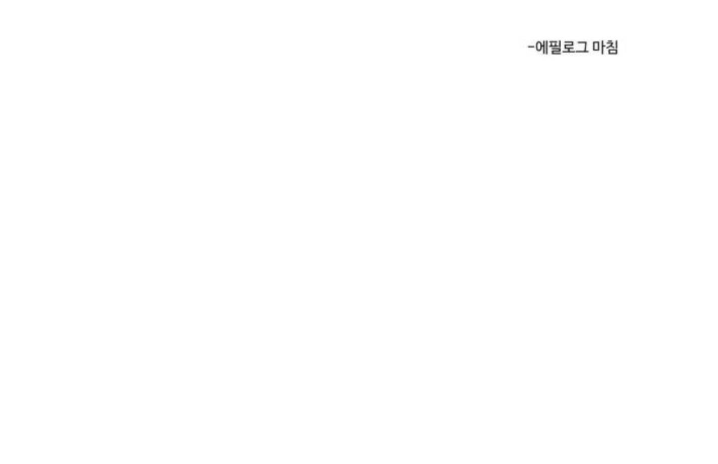第73章 - 第67.jpg页