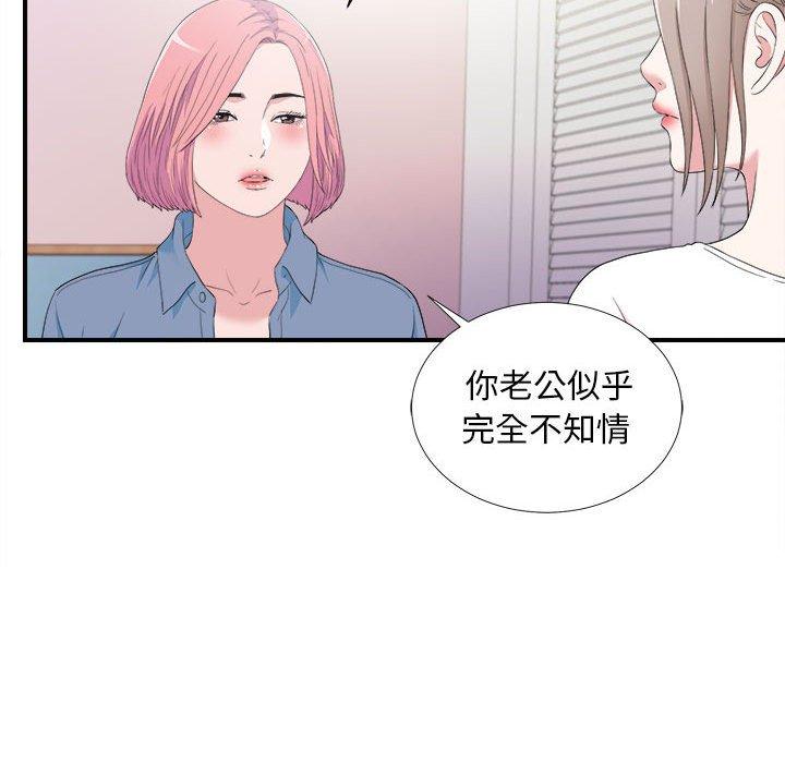 第 35 话 - 第28.jpg页