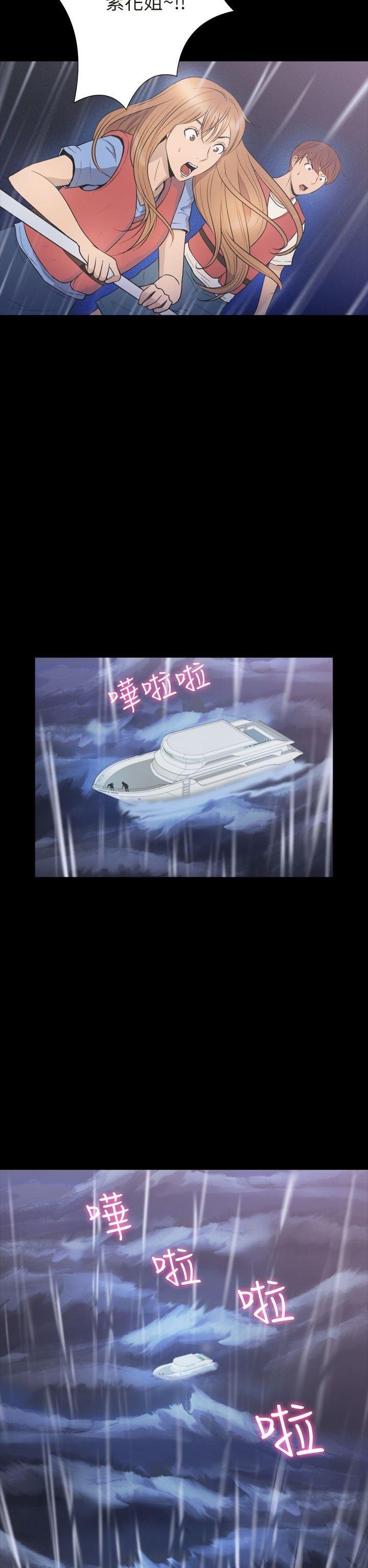 第 35 话 - 第17.jpg页