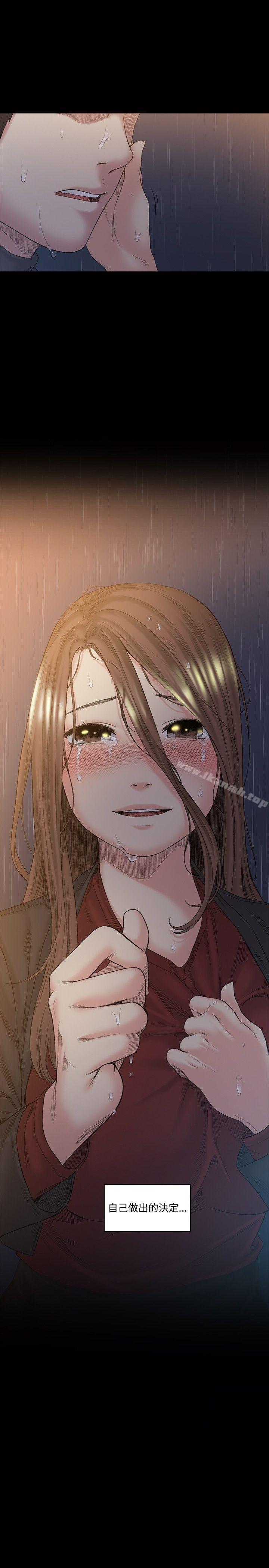 第51話 - 第25.jpg页