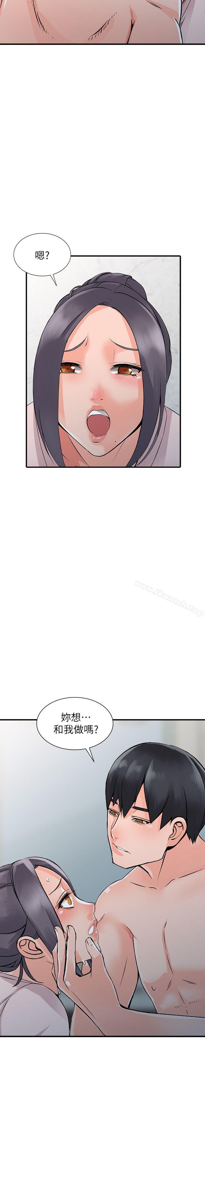 第19话-管家隐藏的慾望 - 第29.jpg页