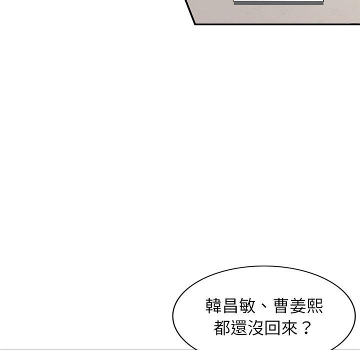 第5話 - 第56.jpg页