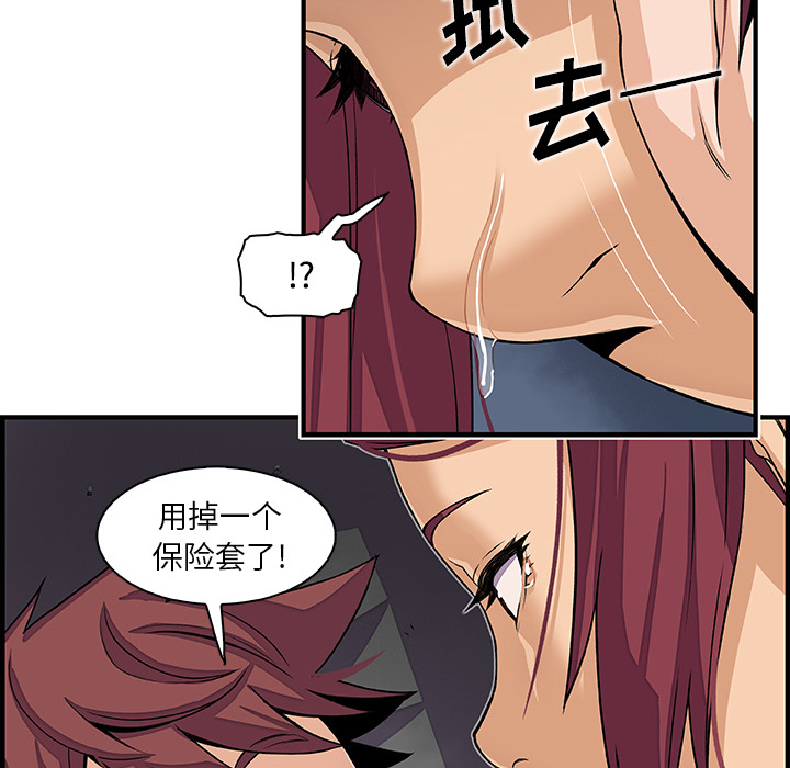 第35章 - 第70.jpg页