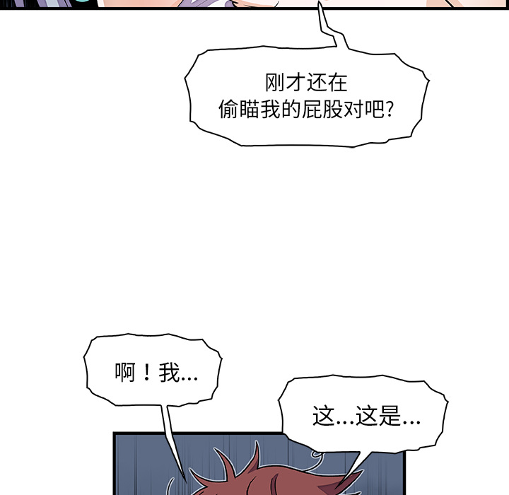 第18章 - 第46.jpg页
