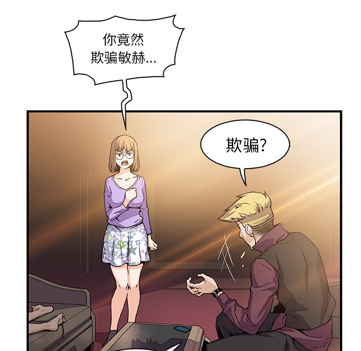 第30章 - 第10.jpg页