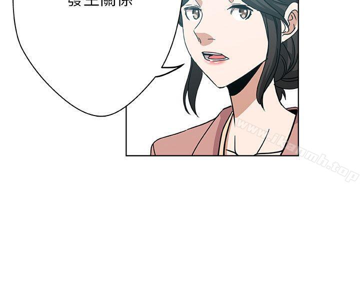 第10話-公公的「服務」 - 第18.jpg页