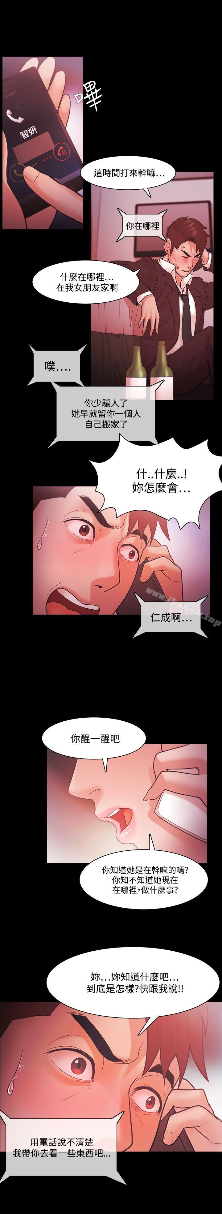 第38话 - 第29.jpg页