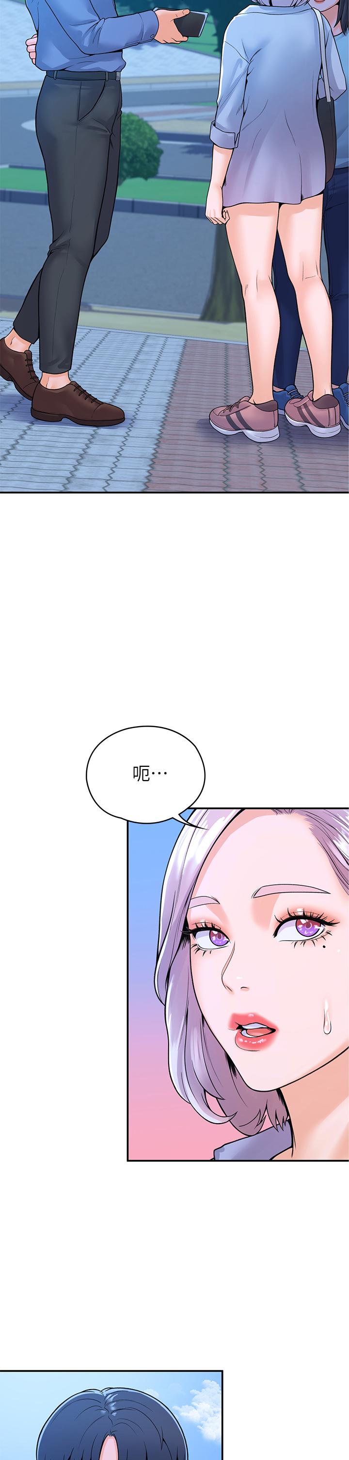 第40話-巧菲的奪心計劃 - 第27.jpg页
