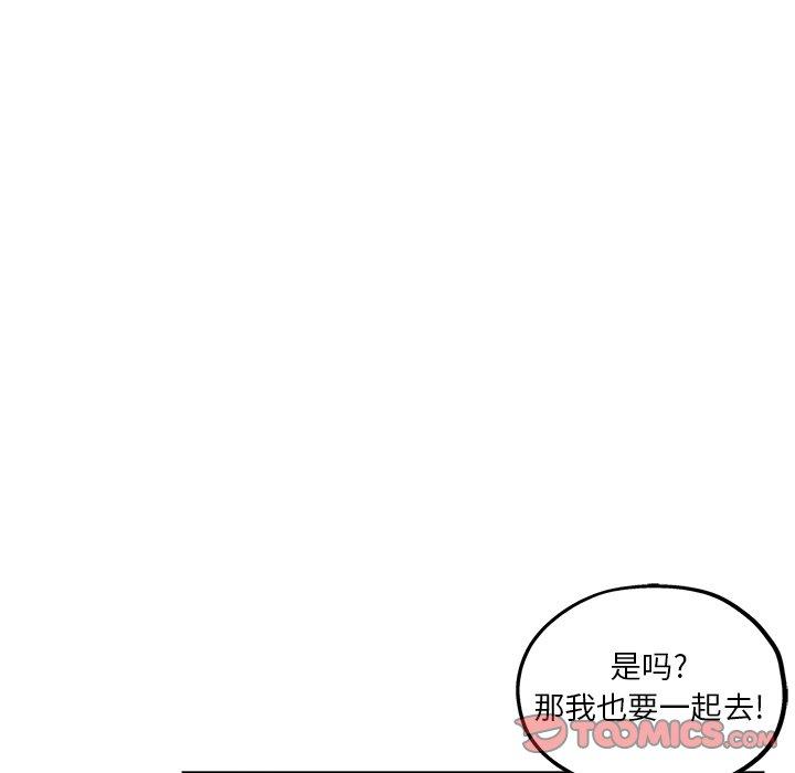 第 17 话 - 第46.jpg页