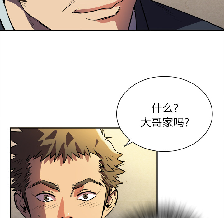 预告篇
