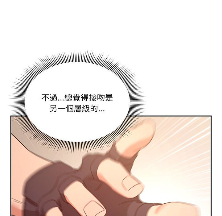 第11話 - 第65.jpg页