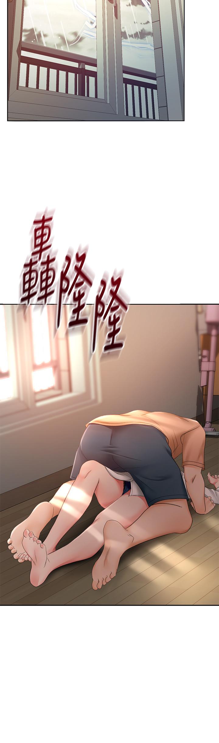 第15話-刺激本能的豐滿身材 - 第43.jpg页