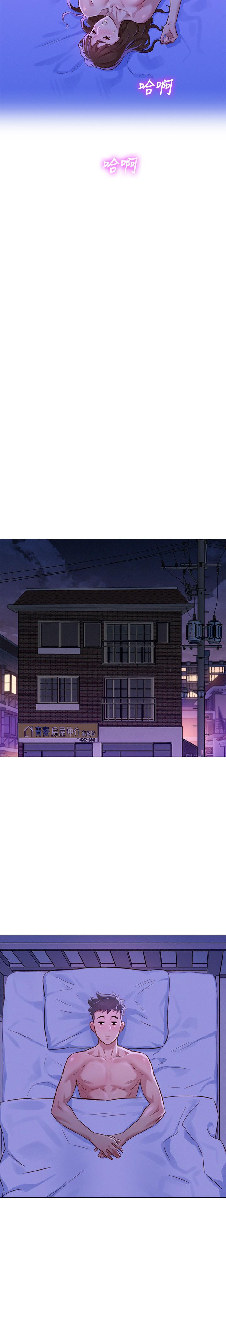 第77话-享受姐姐的身體 - 第25.jpg页