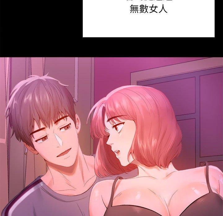 第1话 - 第46.jpg页
