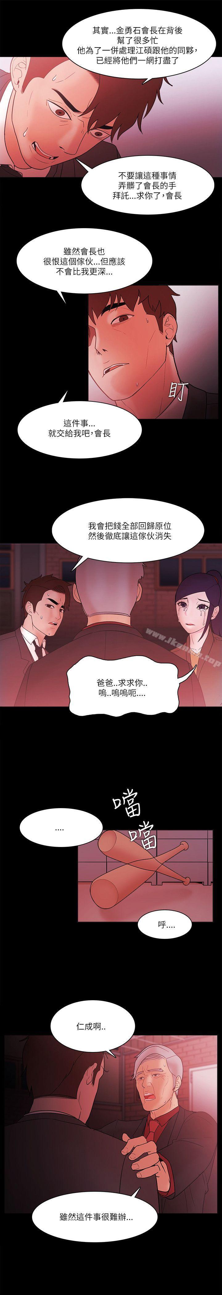 第71话 - 第19.jpg页