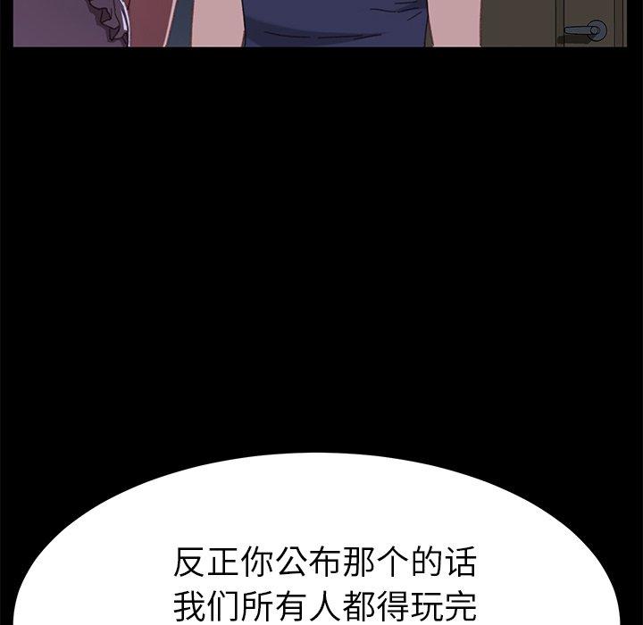 第33话 - 第29.jpg页