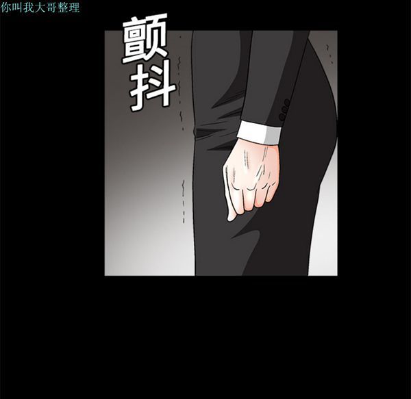 第 16 话 - 第83.jpg页