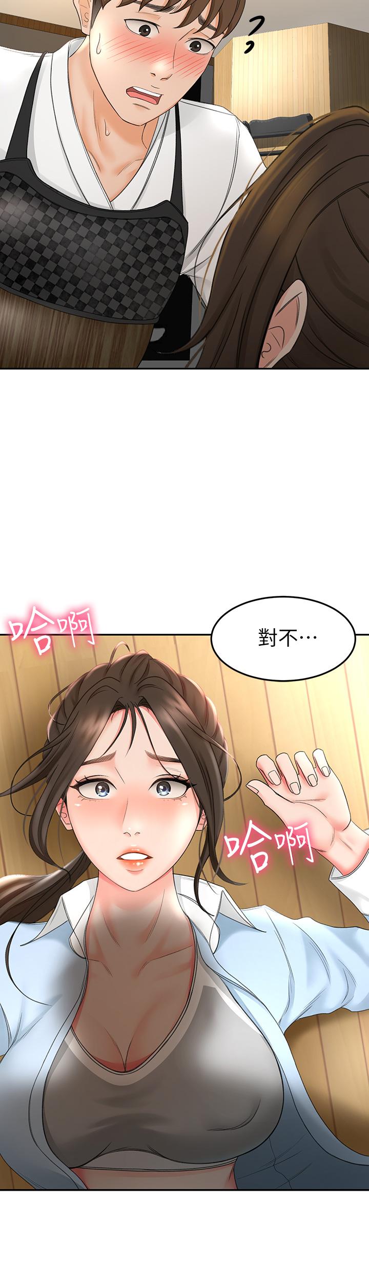 第4話-香汗淋漓的胴體 - 第3.jpg页