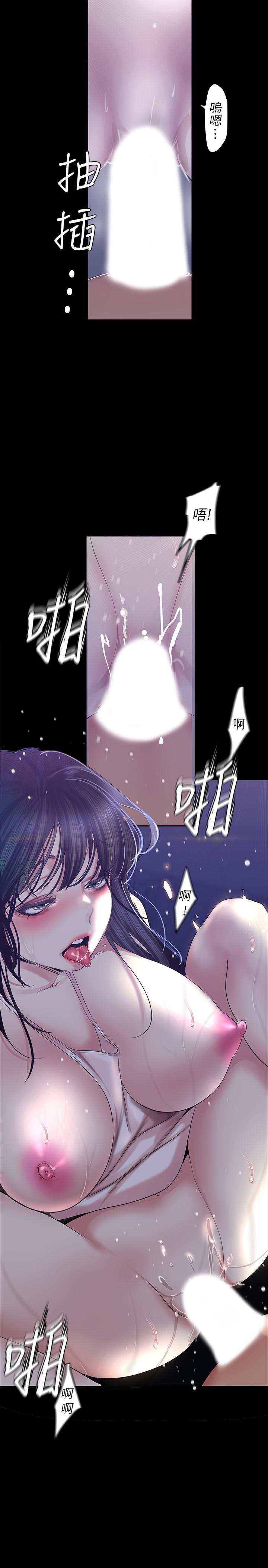 第95話-宣傳組課長登場 - 第9.jpg页
