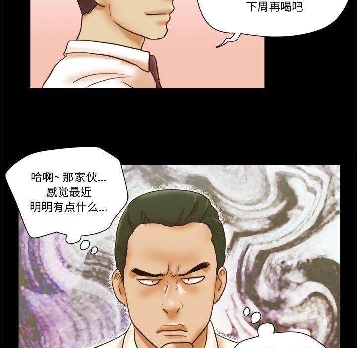第19话 - 第70.jpg页