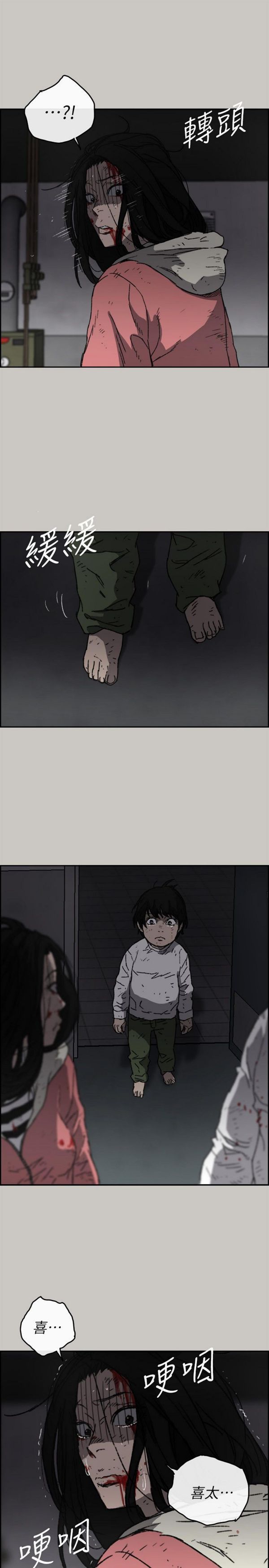 第 54 话 - 第18.jpg页