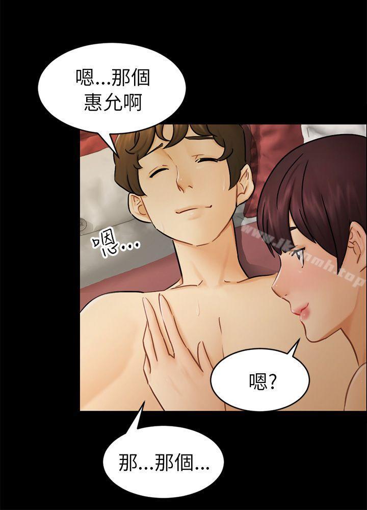 第14话 惠允 - 第27.jpg页