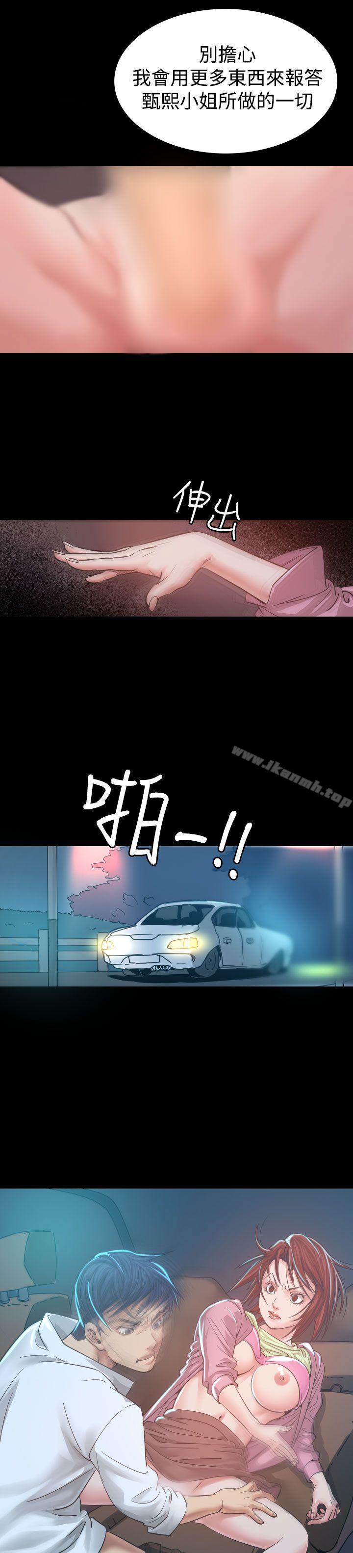 第7話 - 第26.jpg页