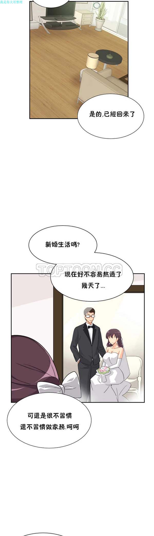 第 22 话 - 第7.jpg页
