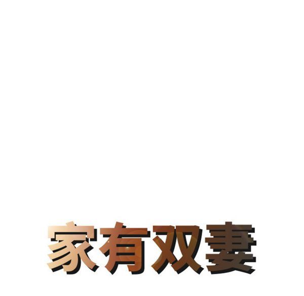 第 15 话
