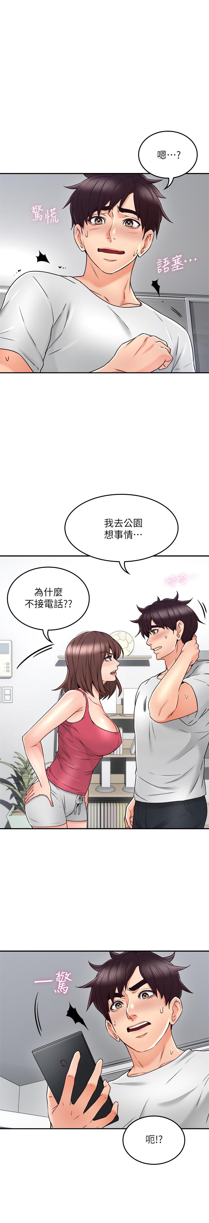 第34話-想被滿足的兩個女人 - 第20.jpg页