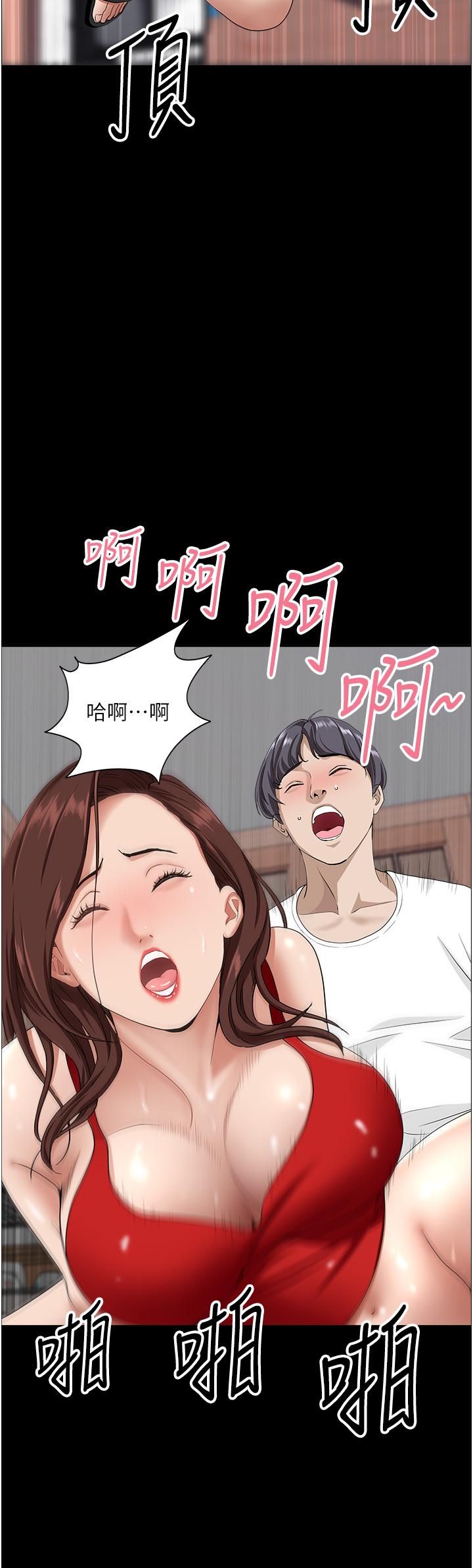第42話-廚房激戰 - 第40.jpg页