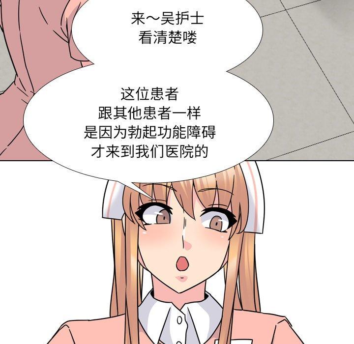 第10话 - 第117.jpg页