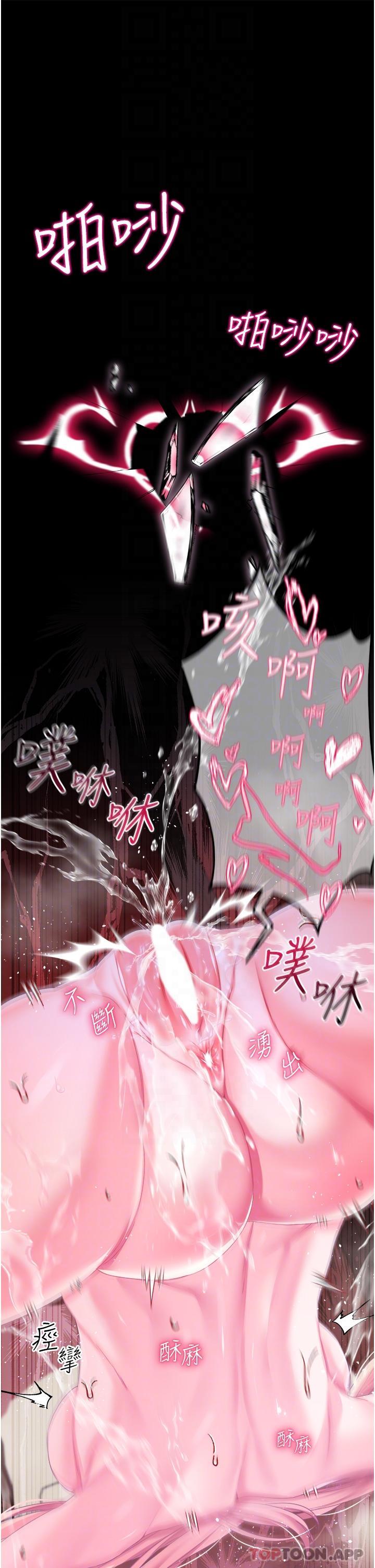 第34话-4000次的高潮惩罚 - 第27.jpg页