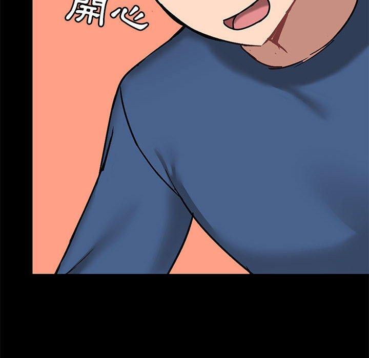 第18話 - 第121.jpg页
