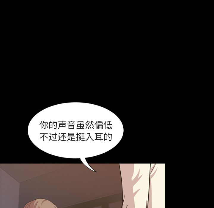 今天有空吗？ 第16话 第1页