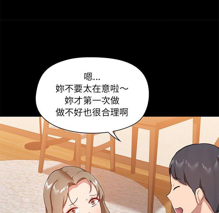 第22話 - 第98.jpg页