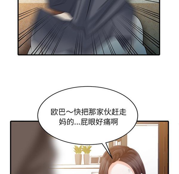 第 23 话
