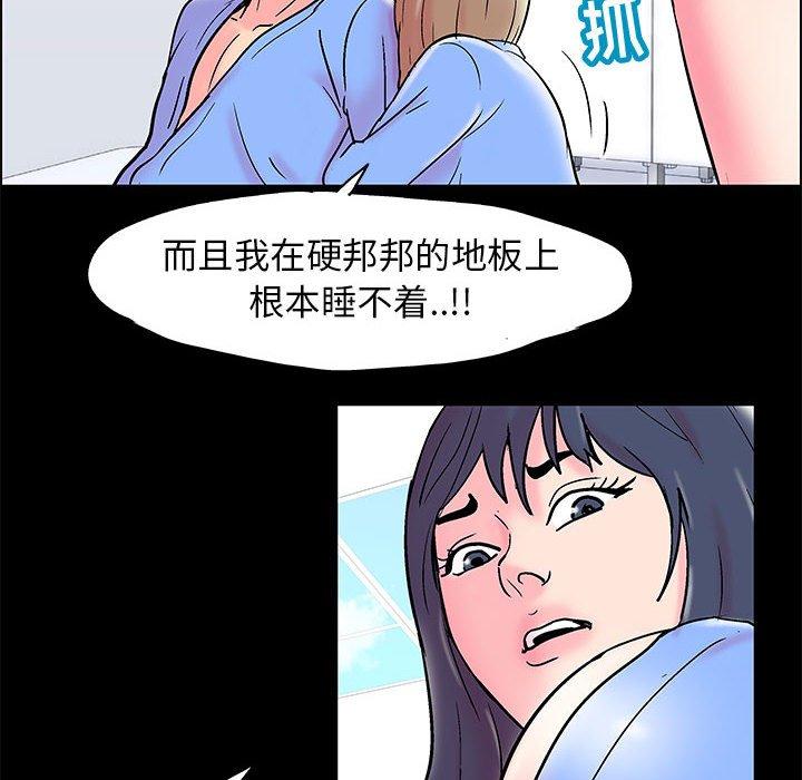 第15话 - 第61.jpg页
